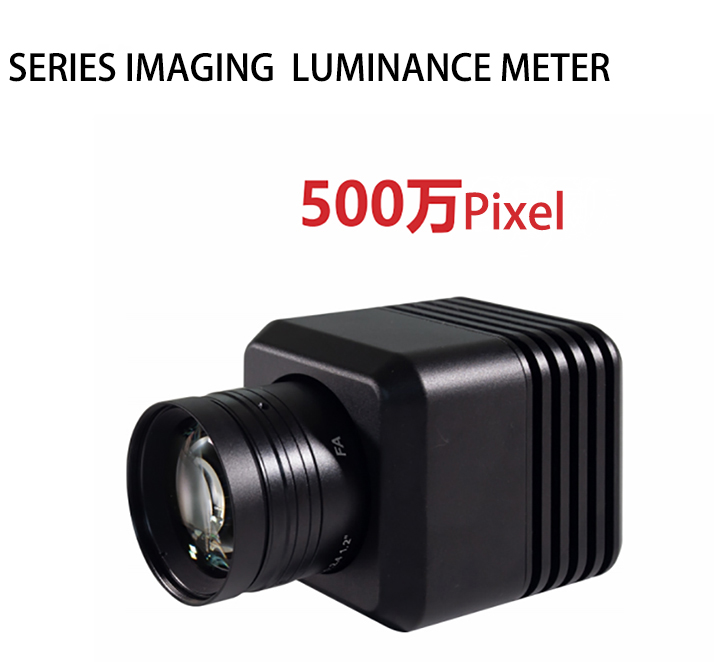 ProMetric I-SC Solution - Imaging Colorimeter and Integrated Spectrometer